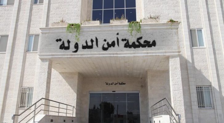 أمن الدولة تباشر محاكمة خلية الحسينية الإرهابية