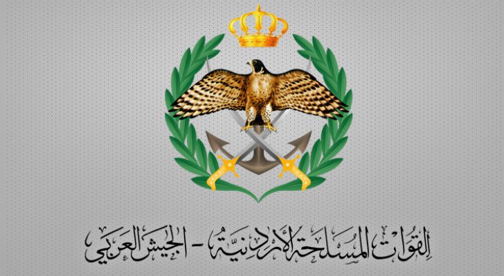 القوات المسلحة الأردنية تصرف اكراميات لذوي الشهداء