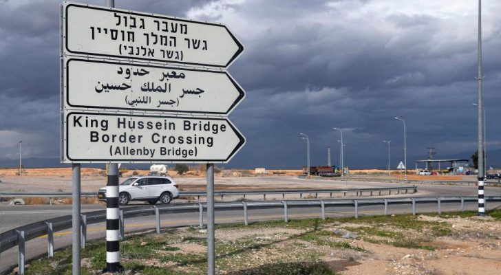 صورة حول : برنامج العمل على جسر الملك حسين خلال عيد الأضحى برنامج العمل على جسر الملك حسين خلال عيد الأضحى