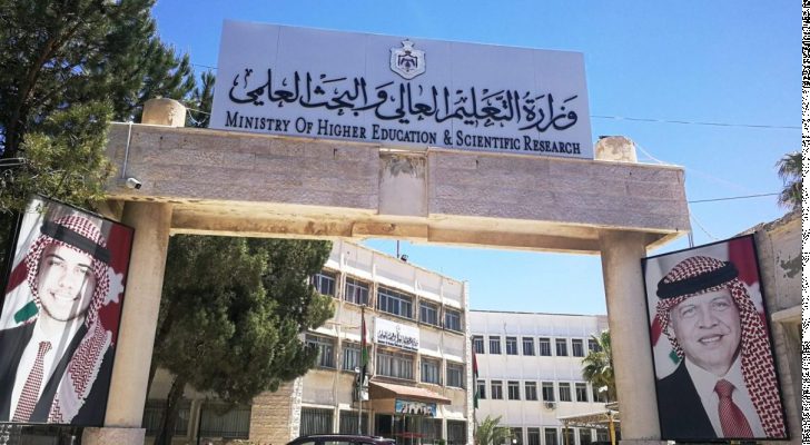 صورة حول : التعليم العالي تحدد موعد تقديم طلبات القبول الموحد التعليم العالي تحدد موعد تقديم طلبات القبول الموحد