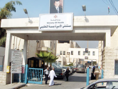 اربد : مراجع يعتدي على ممرضة في مستشفى الأميرة بسمة