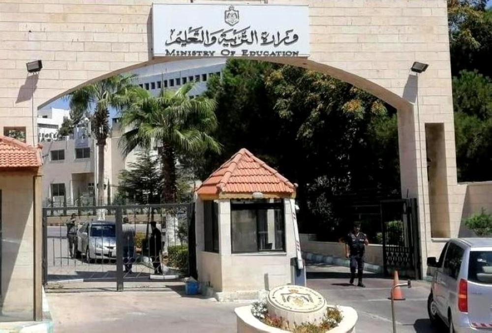 التربية تنقل المركز الامتحاني من مدرسة بالطفيلة حفاظًا على نزاهة الامتحان