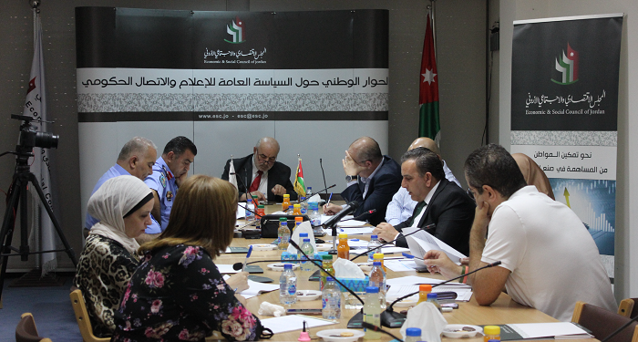 صورة حول : الاقتصادي والاجتماعي يحاور قطاع الإعلام الإذاعي.. صور الاقتصادي والاجتماعي يحاور قطاع الإعلام الإذاعي.. صور