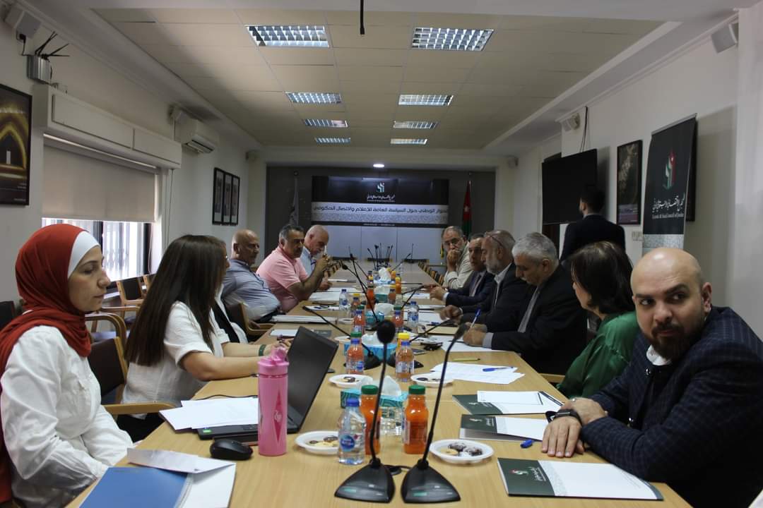 جلسة حوارية حول القطاع التعاوني في الأردن