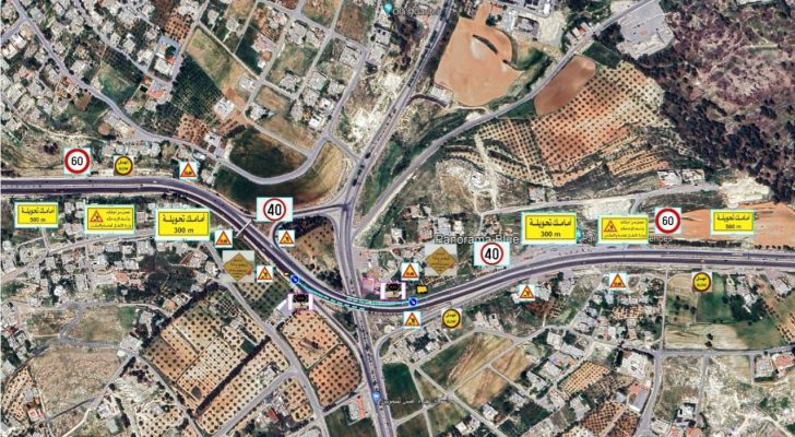 صورة حول : الأشغال العامة تبدأ الأحد أعمال صيانة لجسر أم القطين طريق البحر الميت الأشغال العامة تبدأ الأحد أعمال صيانة لجسر أم القطين طريق البحر الميت