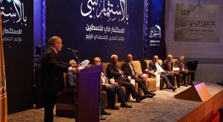 انطلاق أعمال مؤتمر التمكين الاقتصادي في فلسطين بمشاركة واسعة لرجال أعمال أردنيين
