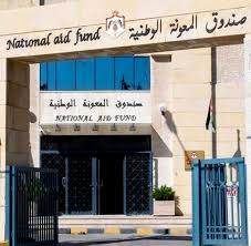 القبض على ٦ أشخاص امتهنوا استغلال منتفعي برامج المعونة الوطني