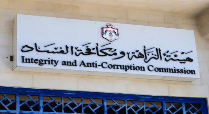 صورة حول : مكافحة الفساد: إحالة موظفين اثنين من وزارة الزراعة إلى القضاء مكافحة الفساد: إحالة موظفين اثنين من وزارة الزراعة إلى القضاء