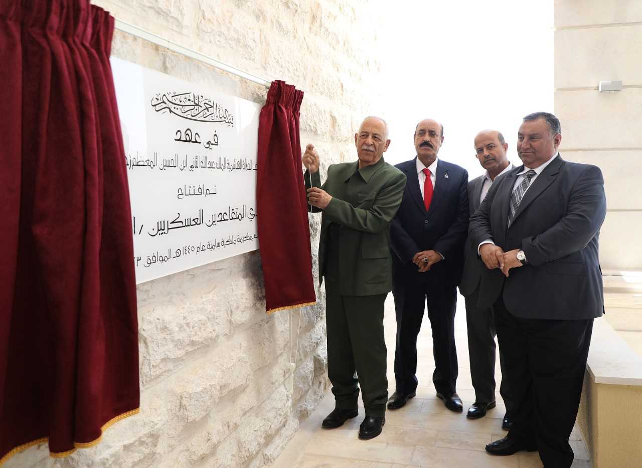 العيسوي يفتتح حديقة الهية ونادي المتقاعدين العسكريين في الكرك