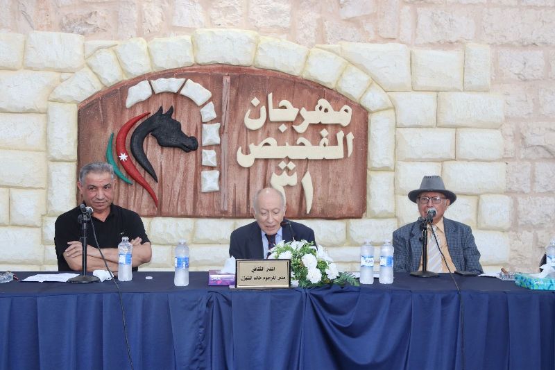 صورة حول : وائل جسار وغادة عباسي وهيثم إلياس يصدحون طرباً في "مهرجان الفحيص" وائل جسار وغادة عباسي وهيثم إلياس يصدحون طرباً في "مهرجان الفحيص"