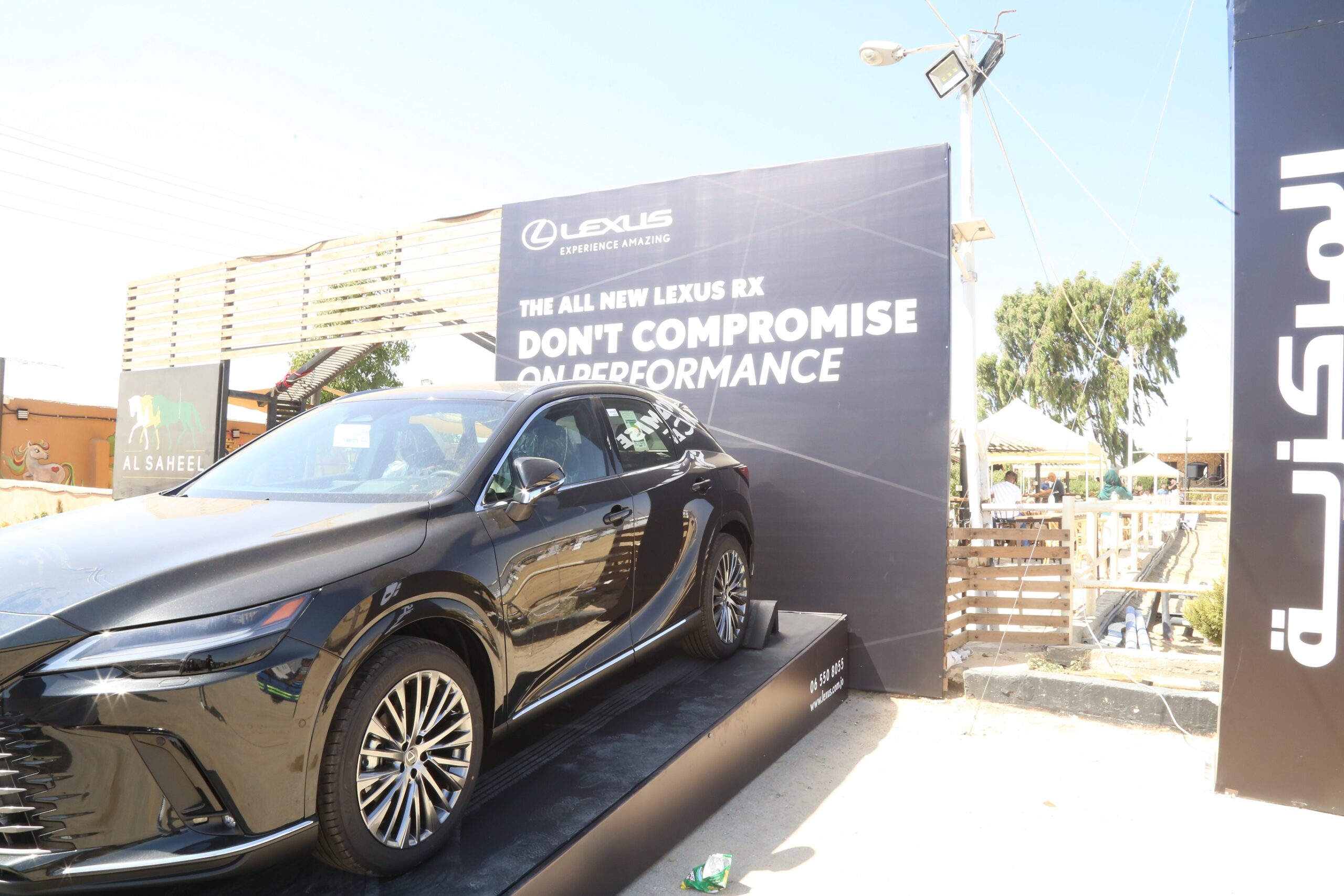 صورة حول : "المركزية لكزس" ترعى الجولة الخامسة من بطولة الأردن للقفز عن الحواجز لعام 2023 "المركزية لكزس" ترعى الجولة الخامسة من بطولة الأردن للقفز عن الحواجز لعام 2023