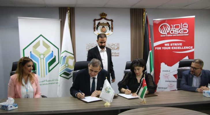 صورة حول : تنمية المدن والقرى وقاصد يوقعان مذكرة تعاون تنمية المدن والقرى وقاصد يوقعان مذكرة تعاون