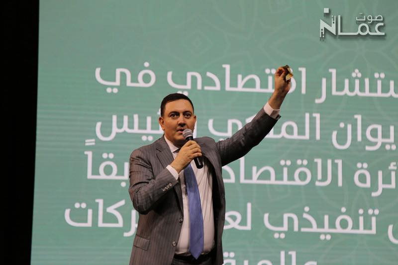 خبر محدث بالصور والفيديوهات .. اعلان تأسيس " حزب نماء " أول حزب أردني اقتصادي