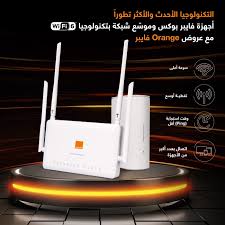 لأوّل مرة في الأردن<br>أورنج فايبر تقدّم التكنولوجيا الأحدث والأكثر تقدماً WiFi 6