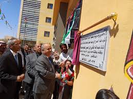 محافظة يفتتح مبنى مديرية التربية والتعليم للواء البادية الشمالية الشرقية