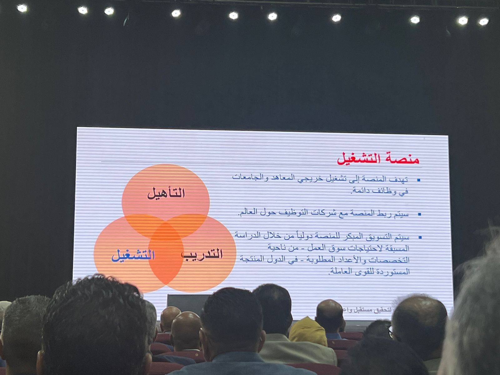 خبر محدث بالصور والفيديوهات .. اعلان تأسيس " حزب نماء " أول حزب أردني اقتصادي