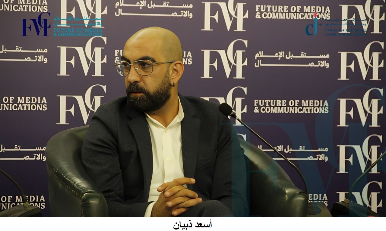 المتحدثون في جلسة الأخبار الكاذبة: لو قامت الحكومات بتأمين المعلومات الصحيحة فلن يكون هناك فراغ يسمح بنشر الاخبار الكاذبة