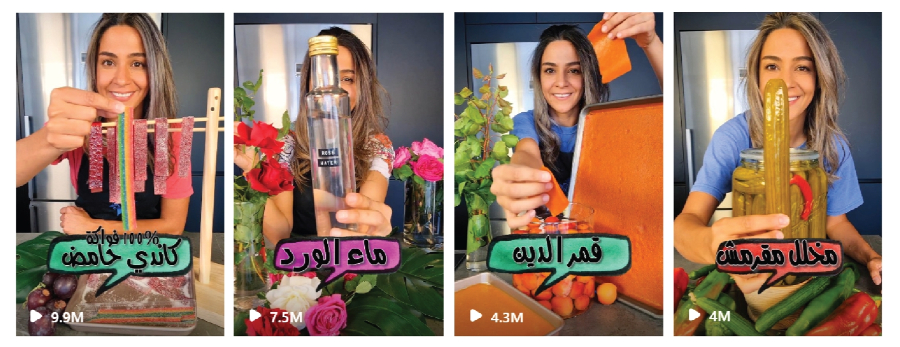 صورة حول : ياسمين ناصر: من محترفة التسويق إلى فنانة الطهي ياسمين ناصر: من محترفة التسويق إلى فنانة الطهي