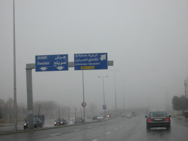 الأمن العام يحذر من خطر الانزلاق تزامنا مع تساقط الأمطار