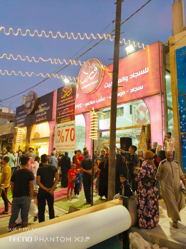 فيديو وصور ... برعاية الحاج توفيق ورد للسجاد والموكيت تفتتح فرعها التاسع بمدينة المفرق