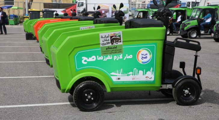 صورة حول : أمانة عمان تطلق المرحلة الثانية من مشروع " افرزها صح " أمانة عمان تطلق المرحلة الثانية من مشروع " افرزها صح "