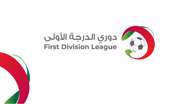 صورة حول : الجزيرة والصريح يتصدران دوري الدرجة الأولى الجزيرة والصريح يتصدران دوري الدرجة الأولى