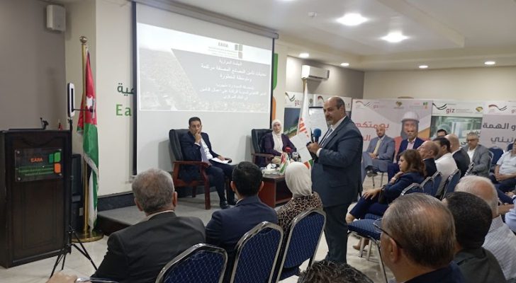 المركزي يكشف عن دراسة لإعداد أنظمة وتعليمات جديدة للتأمين