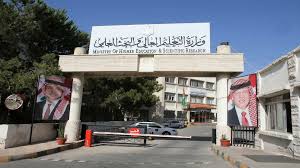 صورة حول : صرف ١.٥ مليون منح وقروض الطلبة للعام الجامعي ٢٠٢٢-٢٠٢٣ صرف ١.٥ مليون منح وقروض الطلبة للعام الجامعي ٢٠٢٢-٢٠٢٣