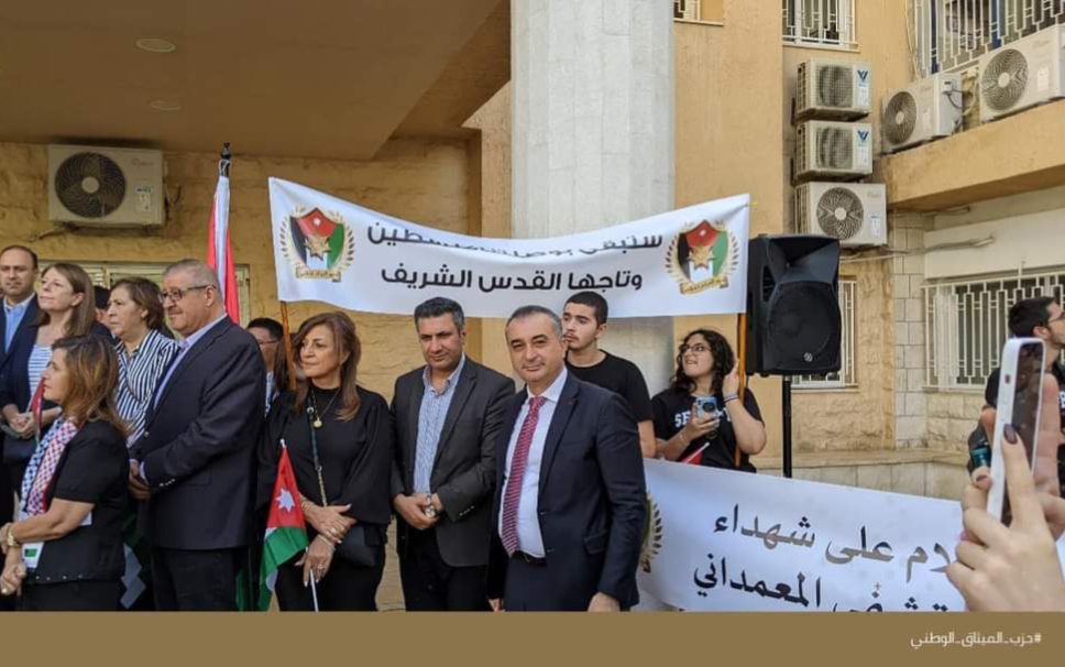 صورة حول : بالصور.. الميثاق الوطني ومدرسة المعمدانية ينددان قصف المستشفى المعمداني والحرب على غزة بالصور.. الميثاق الوطني ومدرسة المعمدانية ينددان قصف المستشفى المعمداني والحرب على غزة