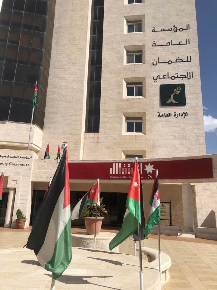 الصبيحي: الضمان الاجتماعي تحقق فائضاً تأمينياً مقداره (٤٧٥) مليون دينار لعام ٢٠٢٢