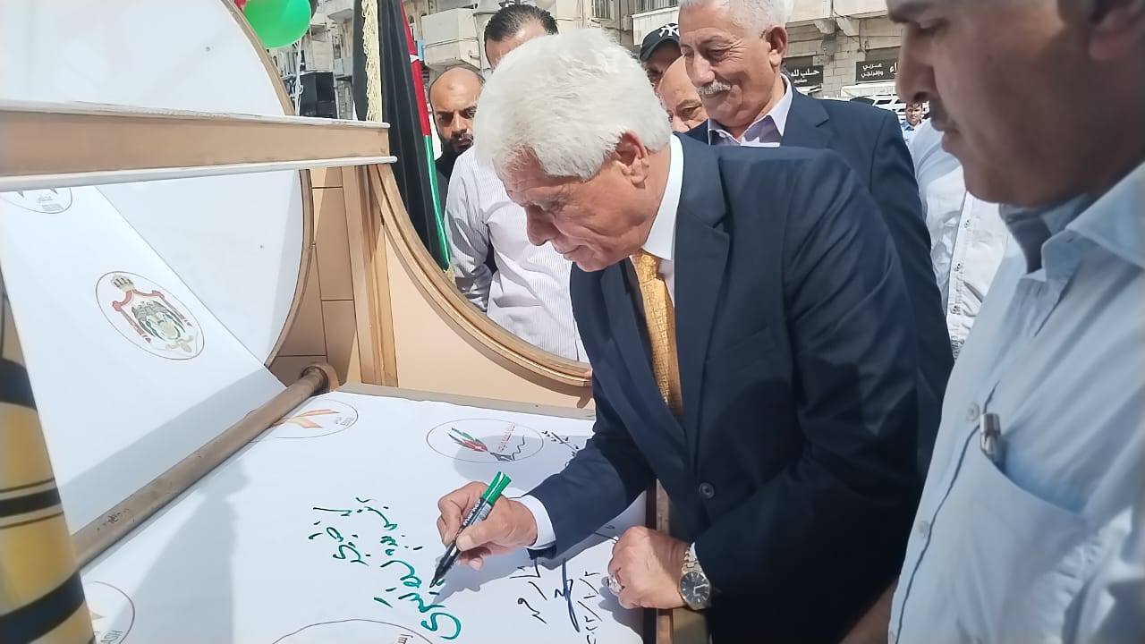 صورة حول : بلدية السلط الكبرى تشارك في التوقيع على رسالة ولاء و وفاء لجلالة الملك..صور بلدية السلط الكبرى تشارك في التوقيع على رسالة ولاء و وفاء لجلالة الملك..صور