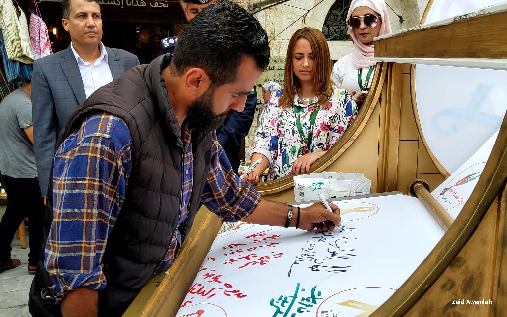 صورة حول : بلدية السلط الكبرى تشارك في التوقيع على رسالة ولاء و وفاء لجلالة الملك..صور بلدية السلط الكبرى تشارك في التوقيع على رسالة ولاء و وفاء لجلالة الملك..صور