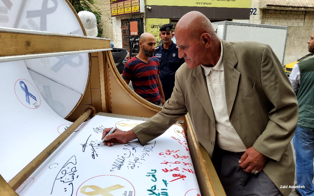 صورة حول : بلدية السلط الكبرى تشارك في التوقيع على رسالة ولاء و وفاء لجلالة الملك..صور بلدية السلط الكبرى تشارك في التوقيع على رسالة ولاء و وفاء لجلالة الملك..صور