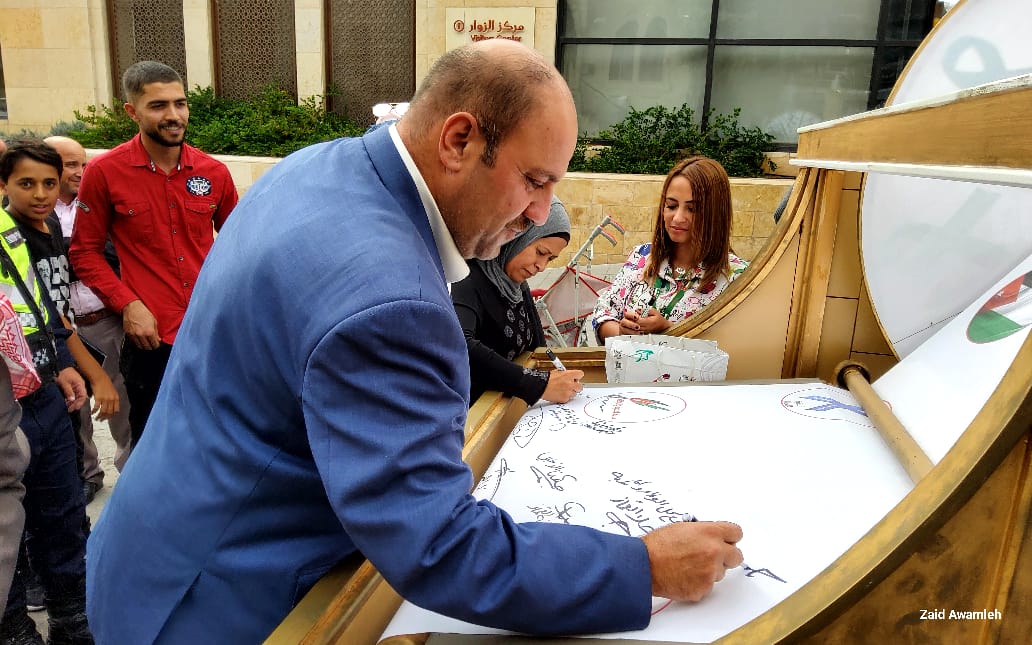 بلدية السلط الكبرى تشارك في التوقيع على رسالة ولاء و وفاء لجلالة الملك..صور