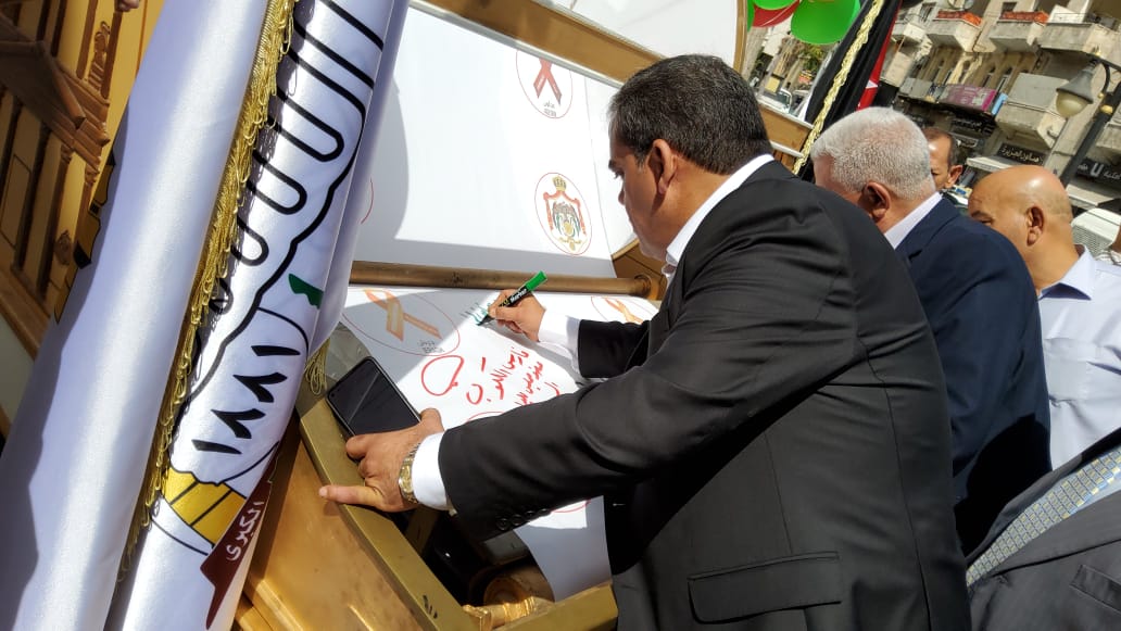 صورة حول : بلدية السلط الكبرى تشارك في التوقيع على رسالة ولاء و وفاء لجلالة الملك..صور بلدية السلط الكبرى تشارك في التوقيع على رسالة ولاء و وفاء لجلالة الملك..صور