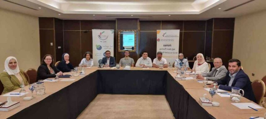 صورة حول : حوارات حول تنظيم فرز النفايات من المصدر لإدارة مستدامة حوارات حول تنظيم فرز النفايات من المصدر لإدارة مستدامة