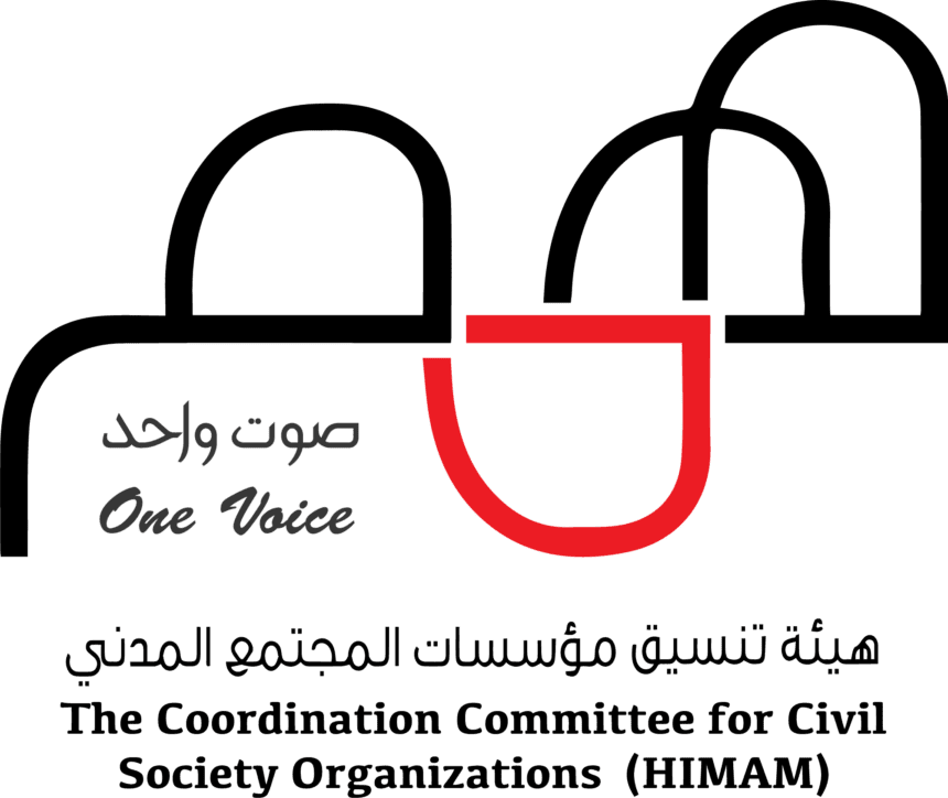 صورة حول : همم تطالب بفتح ممرات آمنة لإيصال المساعدات إلى غزة همم تطالب بفتح ممرات آمنة لإيصال المساعدات إلى غزة