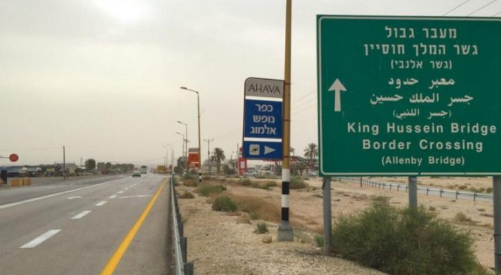 صورة حول : الأمن: استمرار فتح جسر الملك حسين الاثنين حتى مغادرة ٢٠٠٠ مسافر الأمن: استمرار فتح جسر الملك حسين الاثنين حتى مغادرة ٢٠٠٠ مسافر