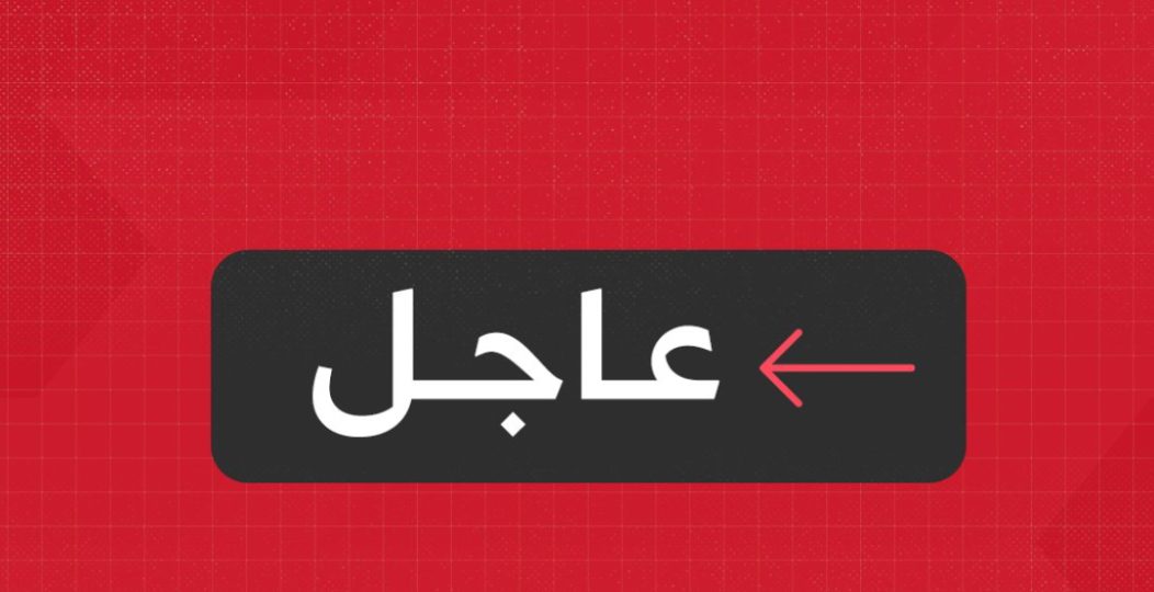 صورة حول : عاجل.. كتائب القسام تقصف قاعدة رعيم العسكرية برشقة صاروخية عاجل.. كتائب القسام تقصف قاعدة رعيم العسكرية برشقة صاروخية