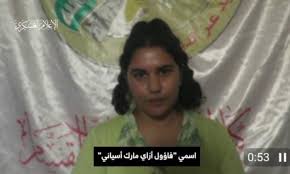 صورة حول : أبو عبيدة يعلن مقتل محتجزة جراء قصف الاحتلال على غزة فيديو أبو عبيدة يعلن مقتل محتجزة جراء قصف الاحتلال على غزة فيديو