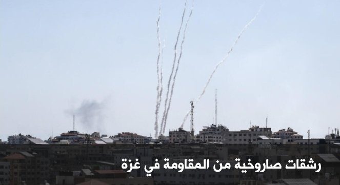 صورة حول : رشقات صاروخية على عسقلان رشقات صاروخية على عسقلان