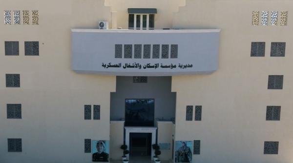 صورة حول : بالأسماء .. المستحقون لقرض الإسكان العسكري لشهر كانون الأول بالأسماء .. المستحقون لقرض الإسكان العسكري لشهر كانون الأول