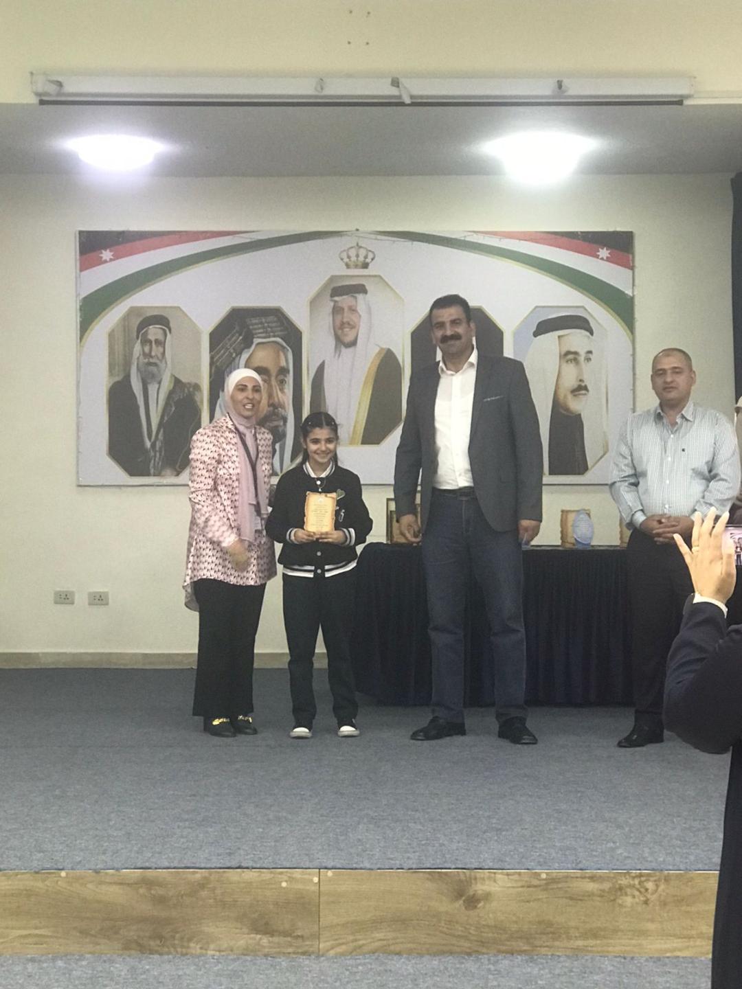 بالصور .. طالبة مدارس النظم الحديثة شهد الحاج تفوز بالمركز الثالث في مسابقة"لمدرستي أنتمي"