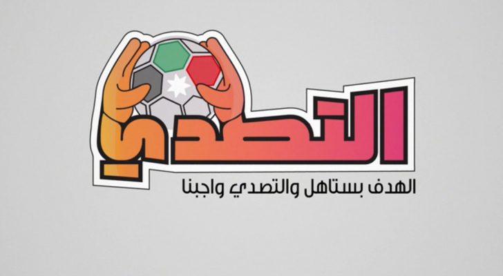 إنطلاق مهرجان الواعدين ضمن مبادرة التصدي المستدامة