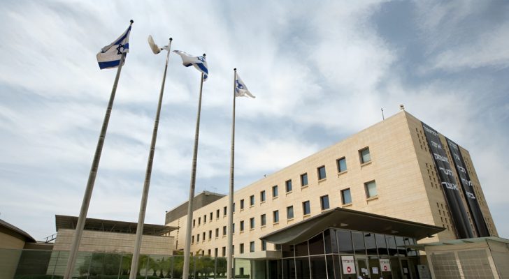 صورة حول : تل أبيب تستدعي سفيري إسبانيا وبلجيكا احتجاجا على دعمهم حق الفلسطينيين بإقامة دولة مستقلة تل أبيب تستدعي سفيري إسبانيا وبلجيكا احتجاجا على دعمهم حق الفلسطينيين بإقامة دولة مستقلة