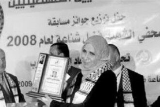 استشهاد صحفية بقصف للاحتلال على مدينة غزة