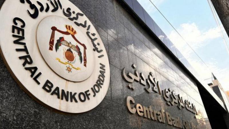 صورة حول : البنك المركزي يثبت أسعار الفائدة عند مستواها الحالي البنك المركزي يثبت أسعار الفائدة عند مستواها الحالي