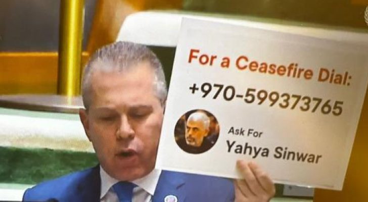 شاهد استهزاء سفير تل ابيب بالأمم المتحدة بقرار أممي لوقف الحرب على غزة ايدته ١٥٣ دولة