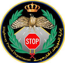 إصابات بحادثي سير على طريق البحر الميت والموجب