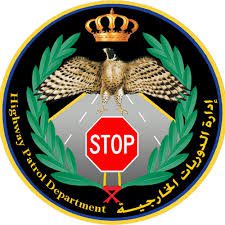 صورة حول : إصابات بحادثي سير على طريق البحر الميت والموجب إصابات بحادثي سير على طريق البحر الميت والموجب